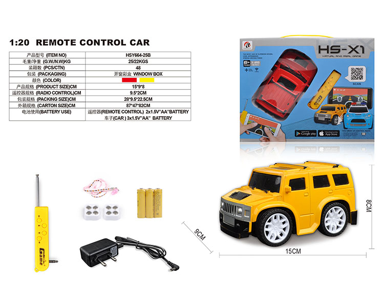 四通1：20Q版悍马仿真车APP礼品盒(包电) HSY664-25B